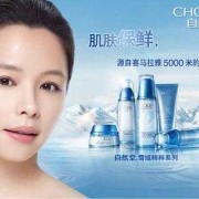 孕期能用自然堂吗（孕期能用自然堂吗护肤品）