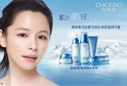 孕期能用自然堂吗（孕期能用自然堂吗护肤品）