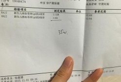 孕期抗a（孕期抗a抗b结果高怎么办）