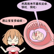 胎儿发育的好（孕吐特别厉害胎儿发育正常吗）