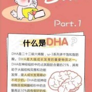 dha对宝宝真的有用吗,dha对胎儿的作用与功效
