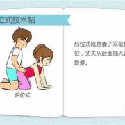 怀孕期间同房会怎样（如果在怀孕期间同房会怎样）