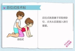 怀孕期间同房会怎样（如果在怀孕期间同房会怎样）