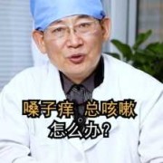 孕妇喉咙痒干咳怎么办,孕期干咳怎么办快速缓解