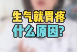 怀孕了胃痛怎么办好,孕早期胃疼会影响胎儿吗