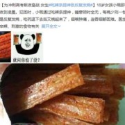 吃辣条对胎儿有什么影响（怀孕经常吃辣条对胎儿有什么影响）