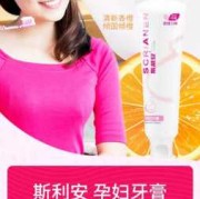 孕妇适合用什么牙膏,孕期使用牙膏有影响吗