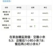 孕妇吃什么让血糖降下来,孕期血糖变化曲线