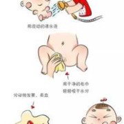 孕期能用盐水洗外阴吗
