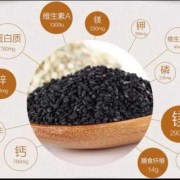 孕期吃芝麻什么好处（孕妇吃芝麻有什么好处）