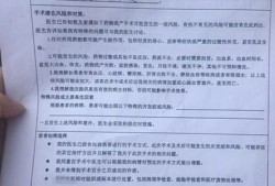 畸形胎儿引产是罪过吗（怀孕六个月发现宝宝心脏畸形需要引产医保有报账吗）