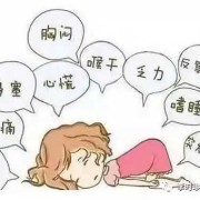 孕期手脚发抖（孕期手脚发抖怎么回事）