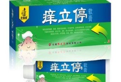 孕妇阴痒擦什么药膏好呢？对胎儿没有副作用的，哪位朋友能告知,