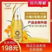 孕期能用小春吗（孕期能用小春吗）