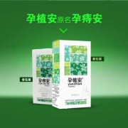 怀孕期间可以涂药膏吗（孕妇可以擦痔疮膏吗）
