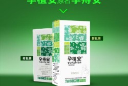 怀孕期间可以涂药膏吗（孕妇可以擦痔疮膏吗）