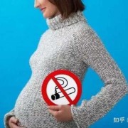 怀孕期间可以抽烟吗（怀孕期间可以抽烟吗贴吧）