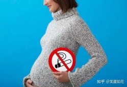 怀孕期间可以抽烟吗（怀孕期间可以抽烟吗贴吧）