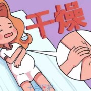 孕期瘙痒怎么办（孕妇下面痒会影响胎儿吗）