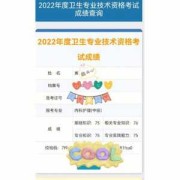 孕期护理师（孕期护理师怎么考试）