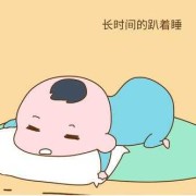 宝宝喜欢趴着睡是怎么回事,胎儿喜欢趴着,是男孩女孩?