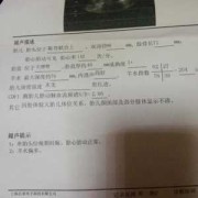 孕期39周（孕39周羊水偏多）
