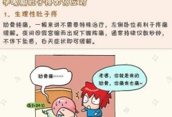 怀孕期间肚子会疼吗（怀孕期间肚子会疼吗正常吗）