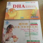 dha备孕期可以吃吗（dha备孕期可以吃吗）