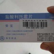 抑制宫缩的药对胎儿有影响吗（抑制宫缩的药对胎儿有影响吗?）