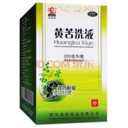 怀孕了外阴痒，有什么洗的孕妇可以用的,