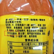 异抗坏血酸钠可以腌制牛肉吗,孕期抗坏血酸3+是什么意思