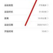 华为手机的健康运动怎么更换帐号,有没有适合孕期的运动