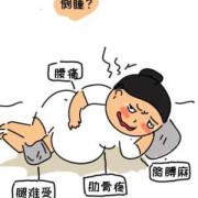 孕期瞌睡多是什么原因（孕期瞌睡多是什么原因引起的）