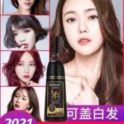 孕期能染发吗（孕妇可用染发剂推荐）