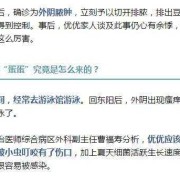 阴唇发肿了，怎么办,孕中期下边肿大厚突出