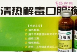 孕妇上火引起的感冒吃什么药好,孕期上火感冒怎么办好得快