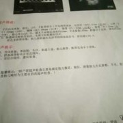 孕23周胎儿发育标准（23周股骨长40mm正常吗？才做的彩超检查，上次检查胎儿还偏小了）