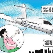 怀孕多久可以坐飞机,怀孕期间可以坐飞机吗有影响吗