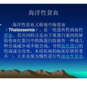 胎儿重度地中海贫血（胎儿重度地中海贫血怎么办）