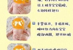 胎儿抚触（怎么给宝宝做抚触）