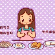 孕期怎么吃不会胖（孕期怎么吃不会胖还能对宝宝好呢）