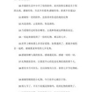 孕期的情人（孕期情人节文案）