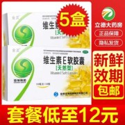 孕期缺维e（孕期缺维生素）