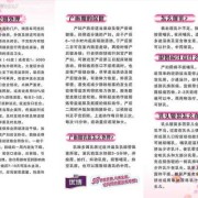 孕期知识大全（孕期知识大全百度百科）