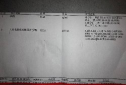 孕期化验（孕期化验）