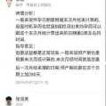 孕期要多少天（怀孕孕期一共多少天）