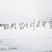 怀孕几个月胎儿停止发育怎么办,胎儿不发育怎么治疗