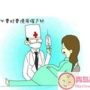 催产对胎儿有影响吗（孕晚期催产对胎儿有影响吗）