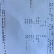 怀孕过氧化氢阳性正常吗,孕期过氧化氢阳性对胎儿有影响吗
