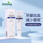 牙齿过敏是什么原因,孕期牙过敏酸痛应该用什么牙膏